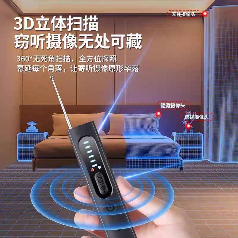 X13 Camera Detector Multi-Functional Anti-Spy Infrared Camera Anti-Eavesdropping Anti-Positioning Wireless Signal Detection