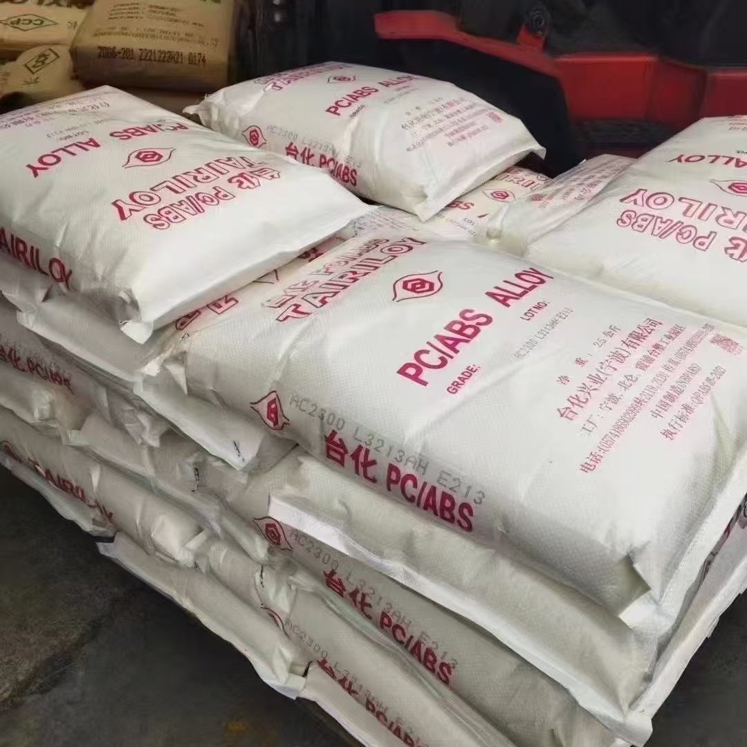 Pc/Abs Taiwan Taihua Ac2000 Alloy Material Electroplating Grade Car Dashboard Mobile Phone Shell Plastic Raw Material