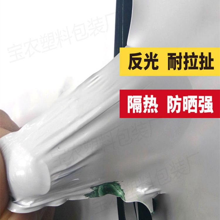 Green Storage Feed Bag, New Fermentation Bag, Insulation Bag, Outdoor Extra Thick Silage Bag, Black and White Plastic Bag, Sun Protection and Waterproof