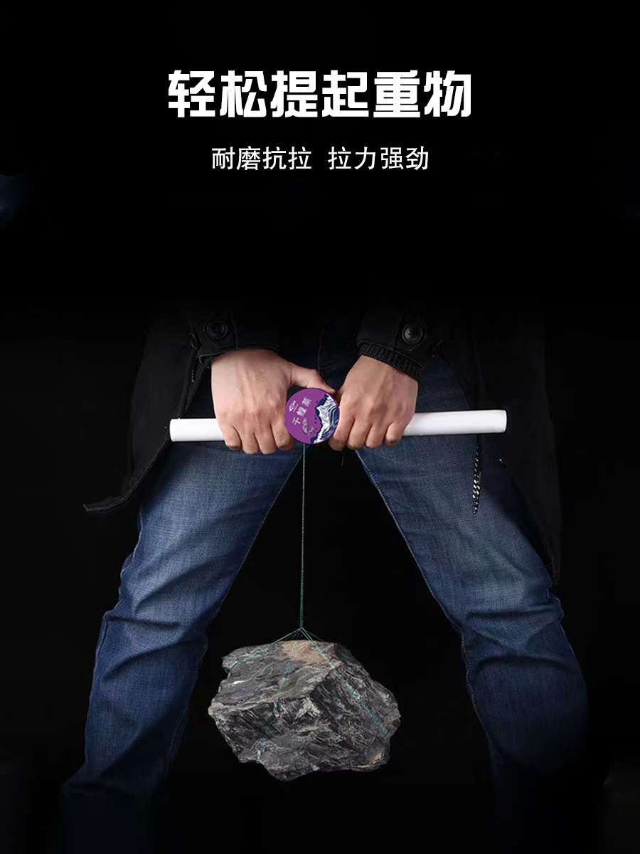 Qianli Lai Competitive Taiwan Fishing Line Group Tie Finished PE Reinforced Black Pit Competitive Line Group Full Set Finished Main Line Wholesale