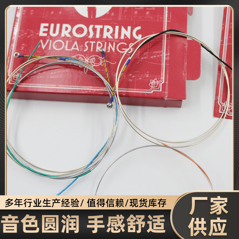 Viola Nylon Strings Imported Material Independent Packaging Manufacturer Wholesale Nylon Strings