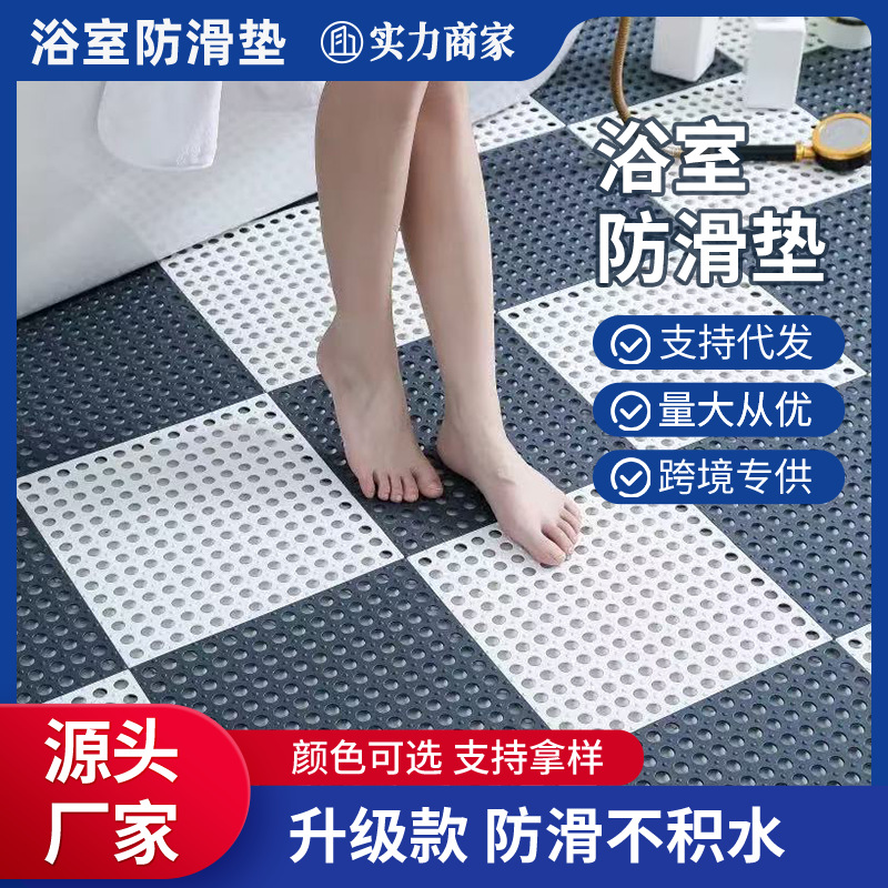 Коврик для ванной нескользящий, коврик для душа, напольный коврик для туалета в отеле, мат с пустотами, коврик для сплошного соединения, коврик для дренажа в бассейне