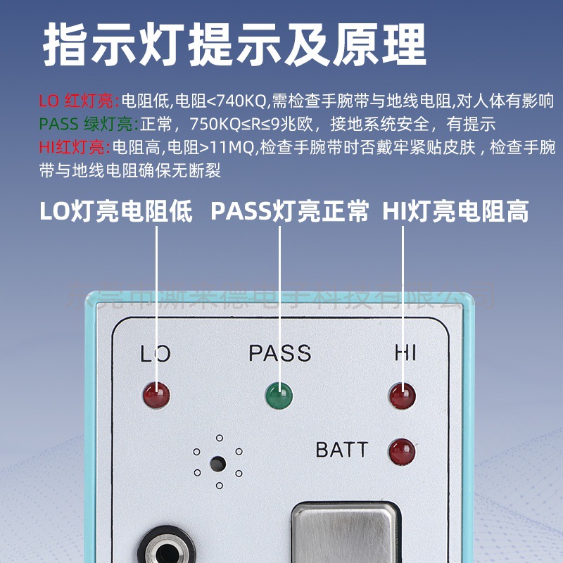 Wrist Strap Tester Wired and Wireless Test Whether the Wrist Strap Is Qualified Sl-035