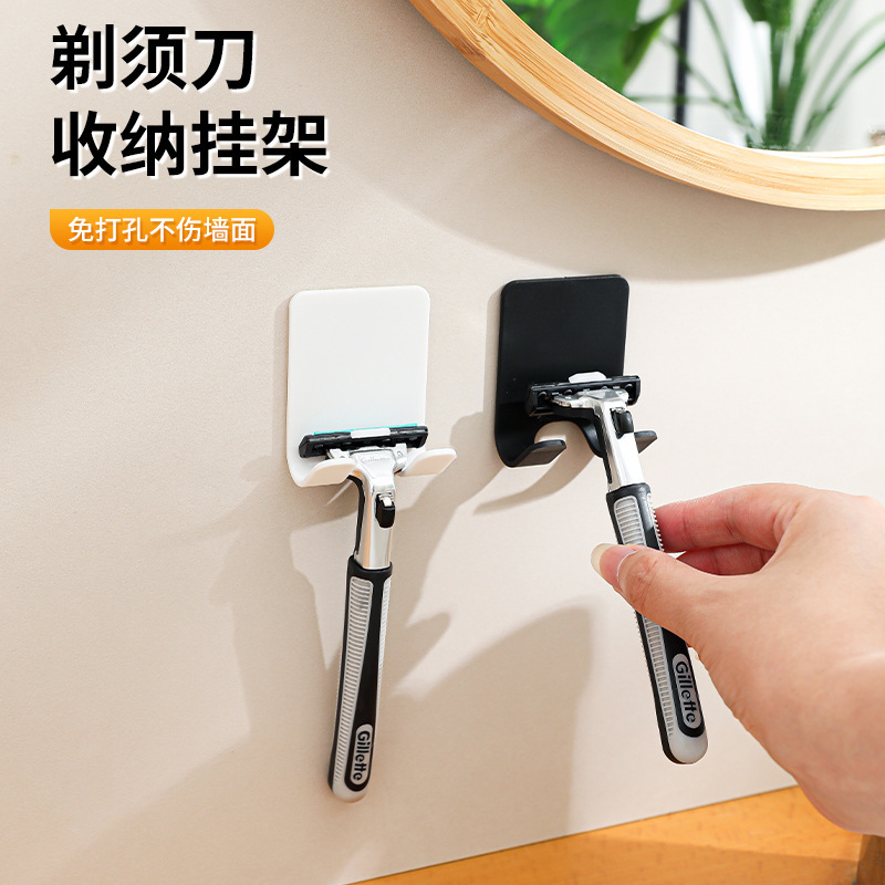 Plug Hook, Strong Adhesive Hook, Punch-Free, Multifunctional Power Manual Shaver Hook, Razor Storage Bracket