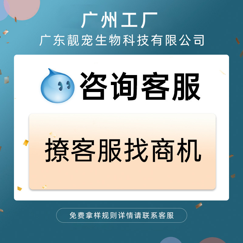 Pet Goat Milk Powder Zero Lactose Hypoallergenic Calcium Supplement Milk Powder Enhance Immunity Nutritional Supplements Health Care