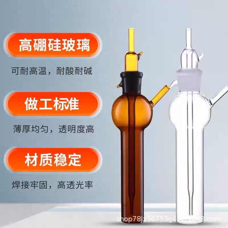 White brown impact absorption bottle absorption tube 10ml 25ml 50ml 75ml impact sampling tube