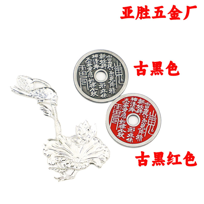 Retro cinnabar copper mountain ghost money factory wholesale cinnabar coins wholesale hate money gossip copper mountain ghost money