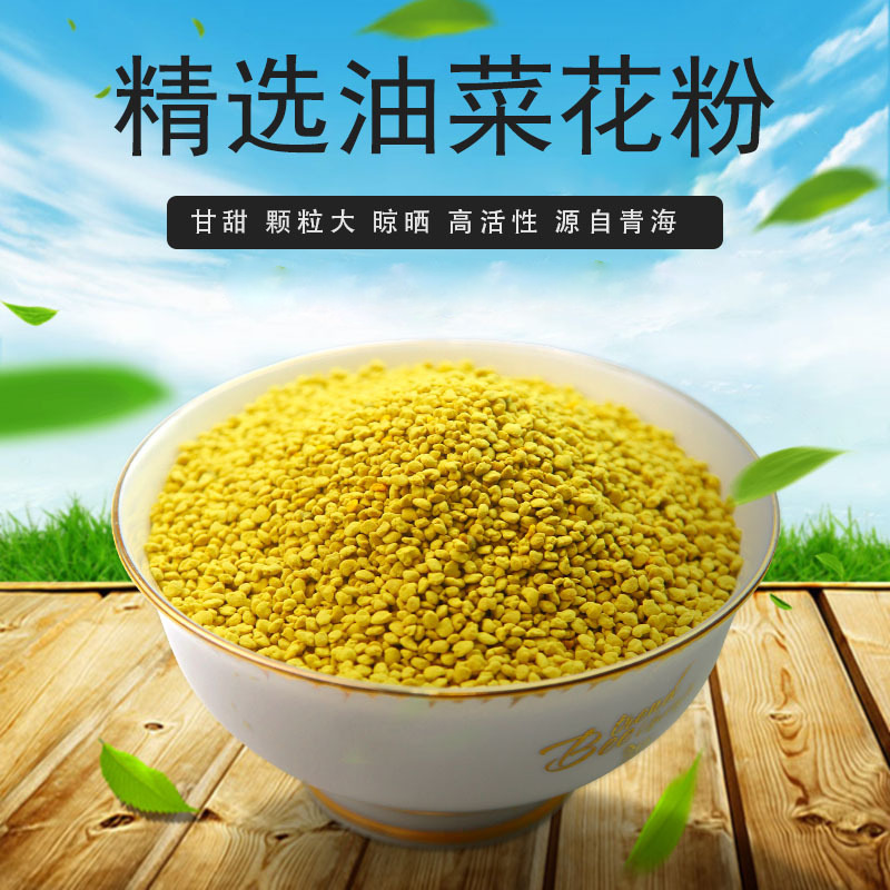 Пыльца рапса Zhuoyu, крупные частицы, съедобная пыльца, оптовая продажа, 25кг, целая коробка, подлинная прямая продажа