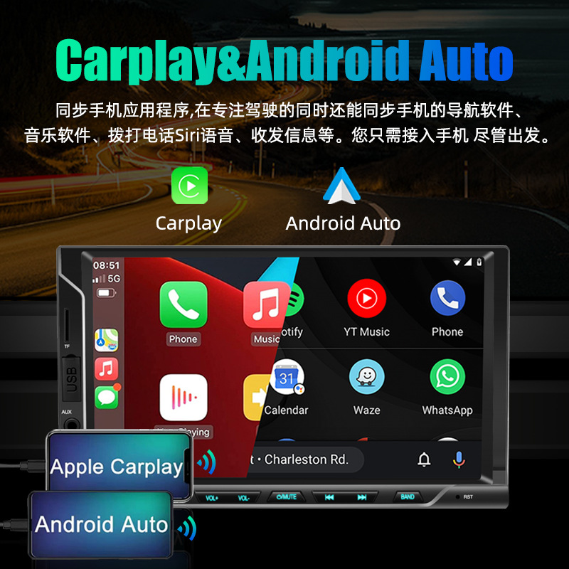 Cross-border card Radio 7-inch universal machine Carplay & Android auto HD car mp5 player