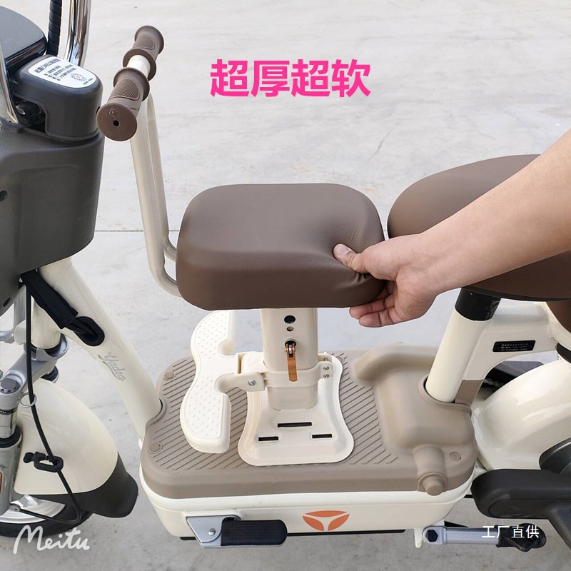 Electric Vehicle Front Child Seat Battery Motorcycle Child Safety Baby Seat Electric Vehicle Pedal Safety Seat