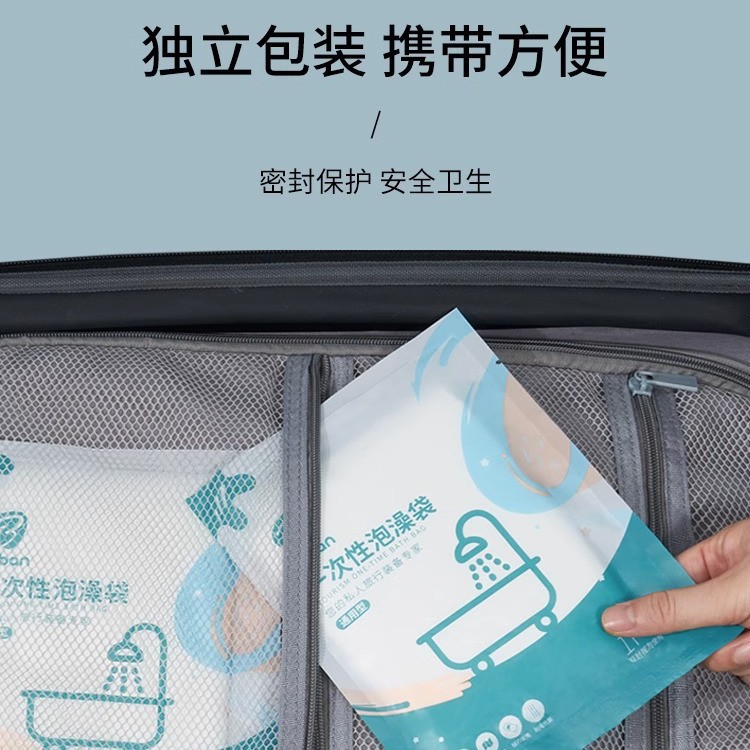 10 Bathtub Covers, Travel Hotel Disposable Bath Bags, Extra Large Thickeneded Bath Buckets, Plastic Film for Home Use