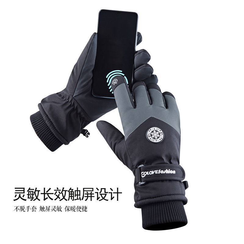 Winter Ski Warm Gloves for Men and Women Outdoor Cycling Touch Screen Fleece-Lined to Prevent Cold and Windproof for Young and Middle-Aged Electric Vehicles Windproof