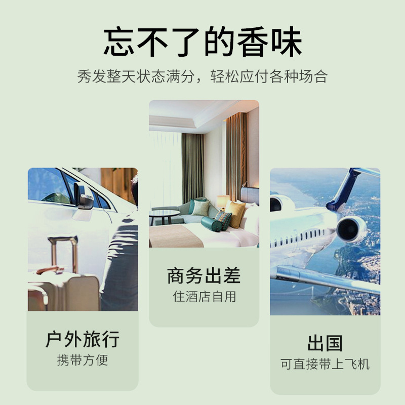 Hansel Rosemary Camellia Seed Centella Shampoo Body Soap Hair Mash 10ml Pack Travel Wash Portable Pack