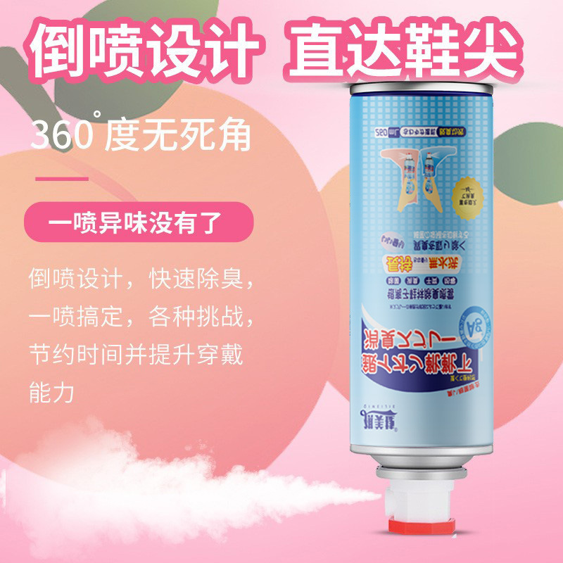 Shoes and Socks to Remove Foot Odor, Deodorant Spray to Remove Foot Sweat, Foot Odor and Odor, Fresh Shoe Cabinet