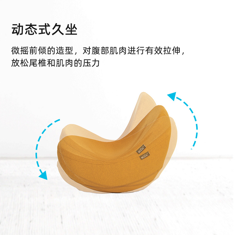 Eggshell Sports Cushion Core Waist and Hip Protection Fitness Cushion Core Strength Support Cushion Ready for Customization