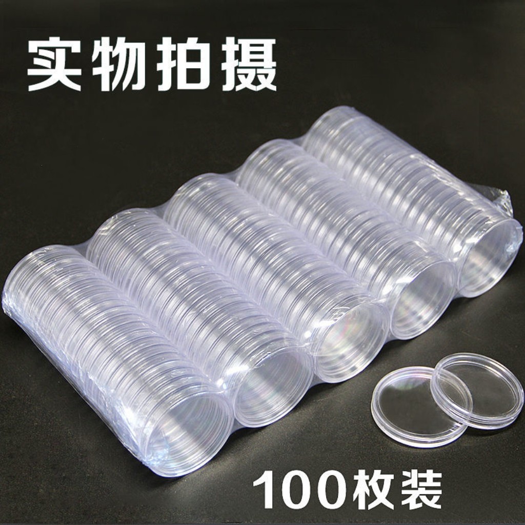 Inner Diameter 21mm Coin Protection Box, Ancient Coin Commemorative Coin Collection Box, Coin Round Box, Silver Coin, Gold Coin, Transparent Silver Dollar