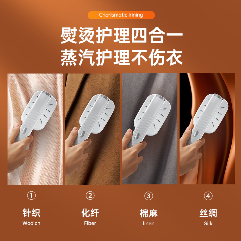 [Recommended by Our Store] USB Handheld Garment Steamer Electric Iron Portable Small Iron Supports Invoicing