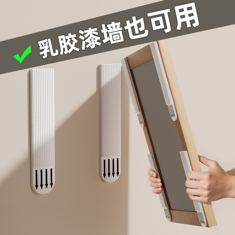 Бесшовный двусторонний скотч, высокая вязкость, артефакт для подвешивания картин, без сверления, крючок для фоторамки, не повреждает стену, легкий в использовании клейкий велкро