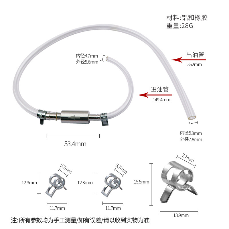 Motorcycle Fuel Pipe Oil Pump Hydraulic Brake Bleeder Brake Caliper Oil Drain Oil Guide Pipe Oil Suction Tool