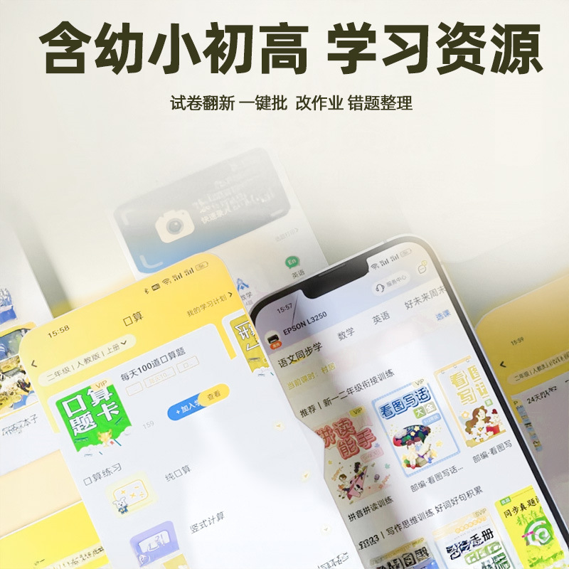 G3811 Colorful Ink Tank Printer Copy and Scan All-In-One Machine for Home Use Small Can Be Connected to Mobile Phone Wirelessly