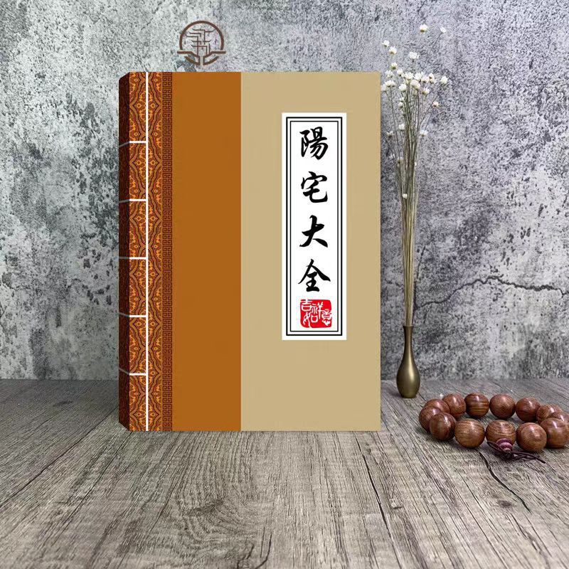 Brand New Genuine in Stock [Yangzai Dacheng Yinzhai Dacheng Two-Volume Collection Hd]