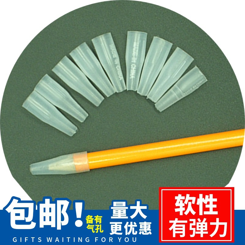 Быстрая доставка, бесплатная доставка, колпачок для ручки, мягкий, не ломается, эластичный, экологически чистый материал