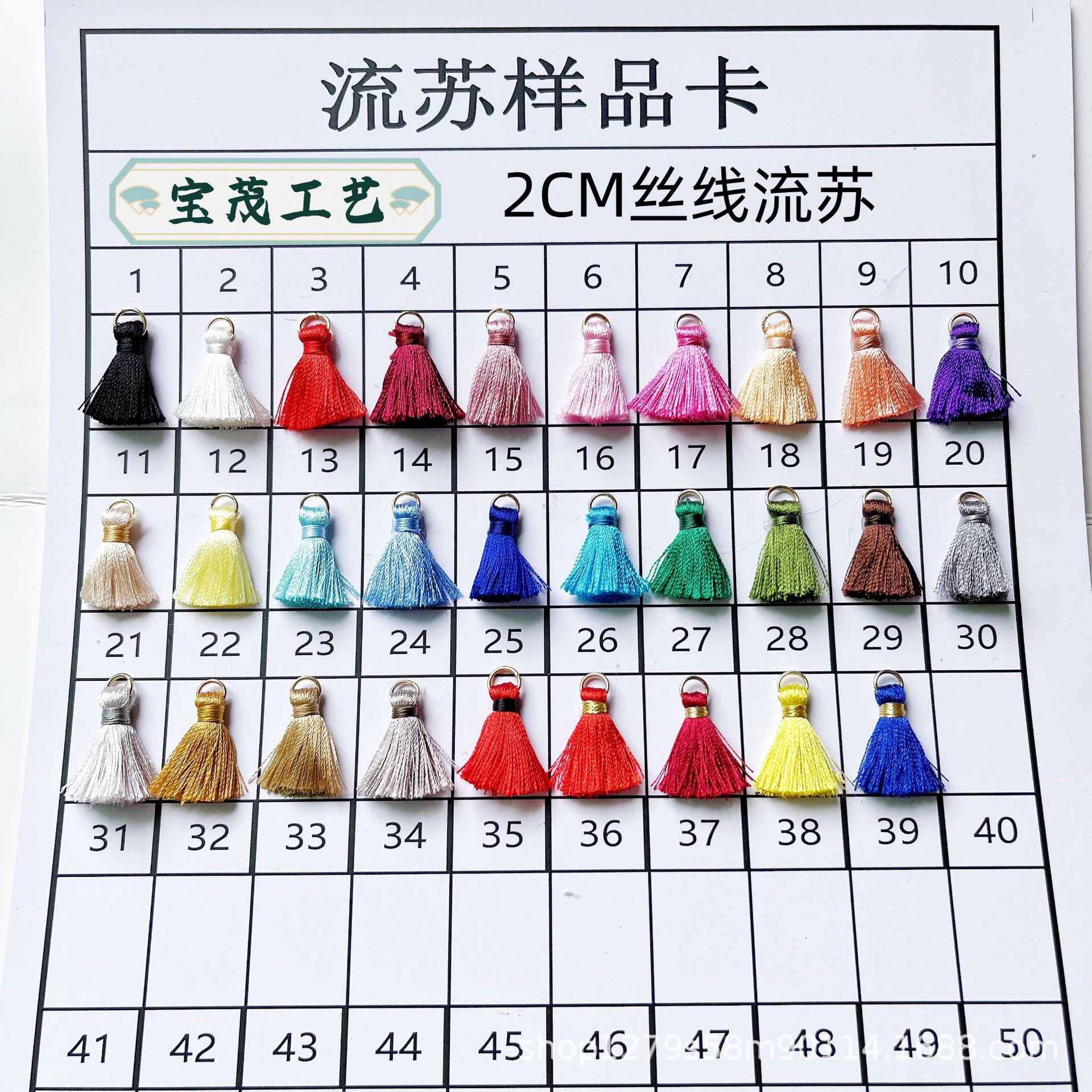 Многоцветный 2CM шелковый пояс кольцо с маленьким кисточкой мини подвеска серьги украшения аксессуары для коробки фан DIY материалы сумка