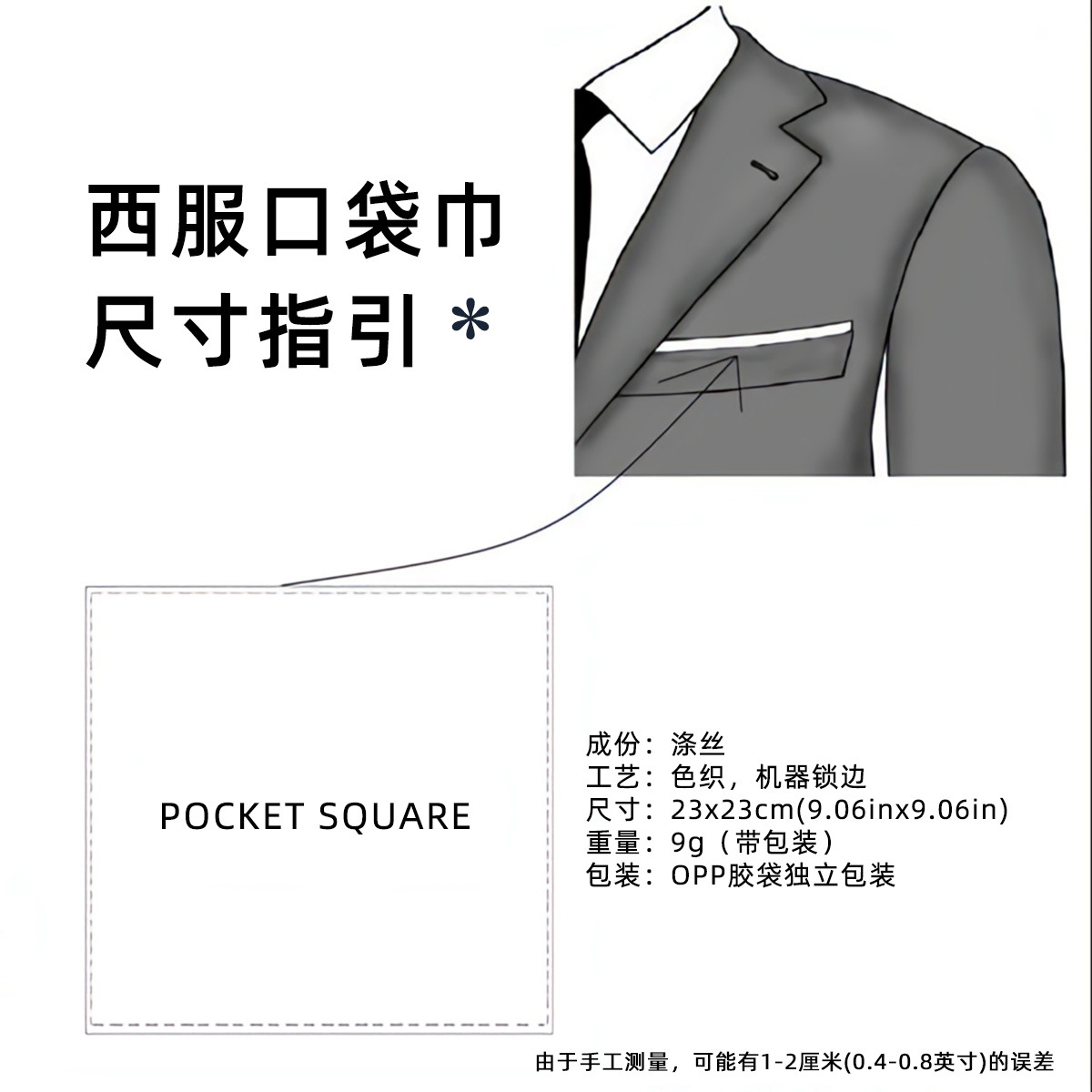 Men's Suit Small Square Scarf Factory Wholesale Fashion Polyester Trendy Accessories Retro Embroidered Pattern Pocket Scarf Men's Clothing