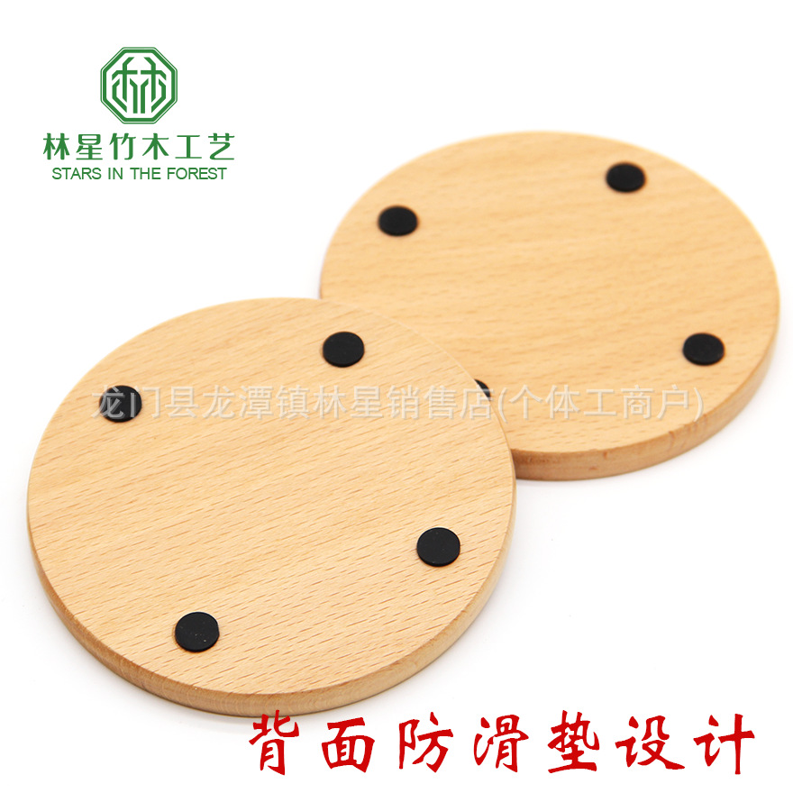 Japanese-Style Wooden Coasters Beech Round Placemats Heat-Insulating Heat-Resistant Anti-Scald Coffee Glass Coasters Kung Fu Tea