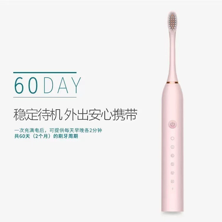 Cross-Border Popular Electric Toothbrush Rechargeable Adult Soft-Bristled Rechargeable Portable Smart Tooth Cleaning Tool