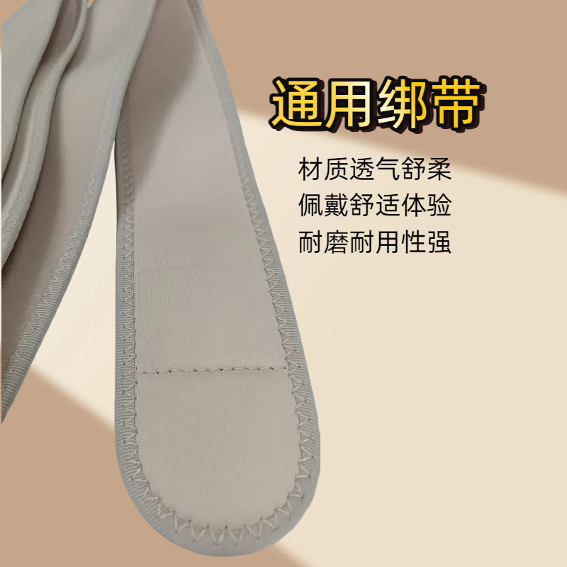 General-Purpose Abdominal Massage Device, Fascia Ring Strap, Extension Strap, Health Care Portable Red Light Therapy Belt