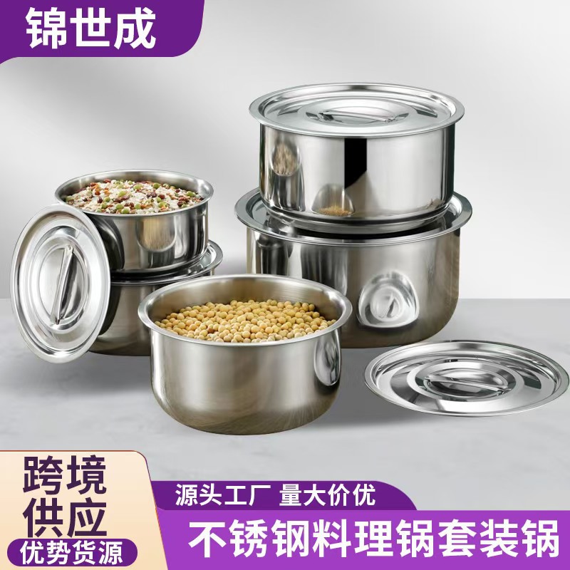 Кастрюля из нержавеющей стали с крышкой, миска для приправ, салатница, чашка для вкуса, пароварка, кастрюля для супа, кросс-бордерный набор из трех и пяти предметов