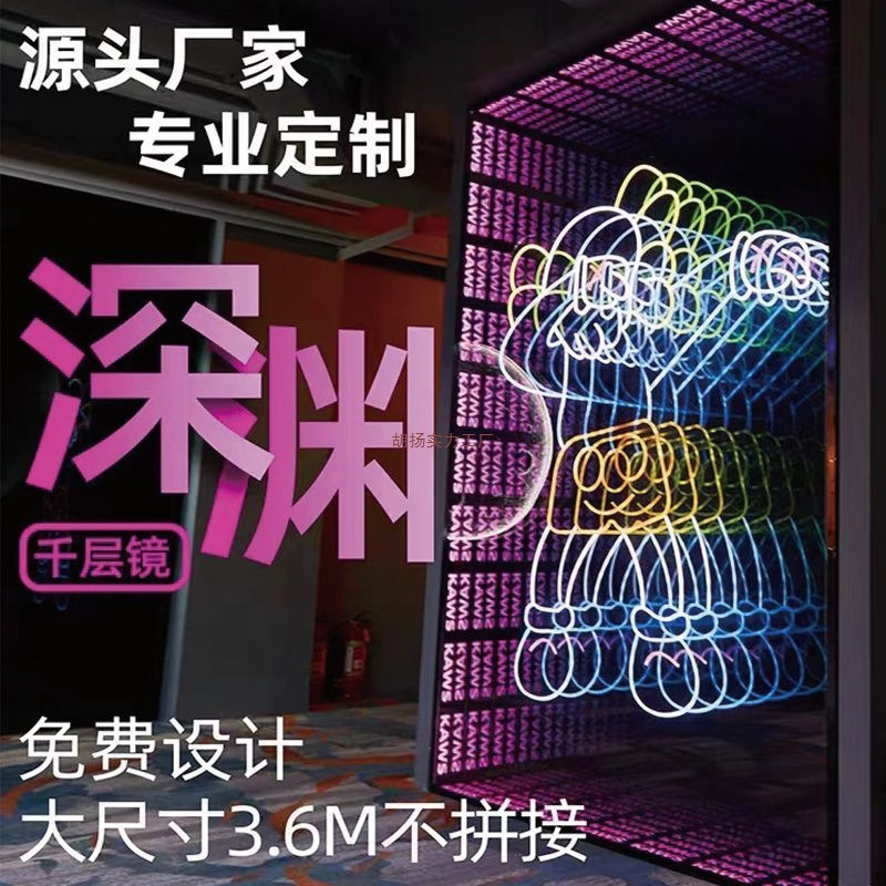 Зеркальный шкаф-иллюзия, световой короб для бренда