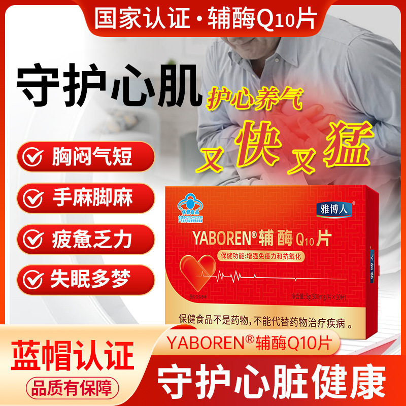 Factory Direct Sales of Red Yeast Rice Wheat Germ Oil for Protecting Blood Vessels, Regulating Blood Lipids, and Maintaining Healthy Blood Lipid Levels