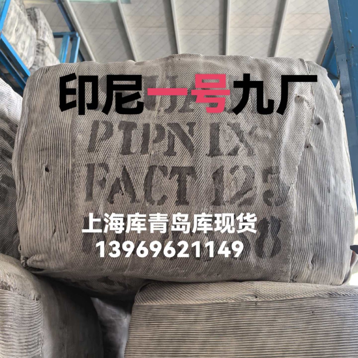 Imported Rss1 Tobacco Flakes Indonesia No. 1 Tobacco Flakes Rubber Indonesia No. 1 Rubber Imported No. 1 Tobacco Flakes No. 1 Imported No. 1 Rubber