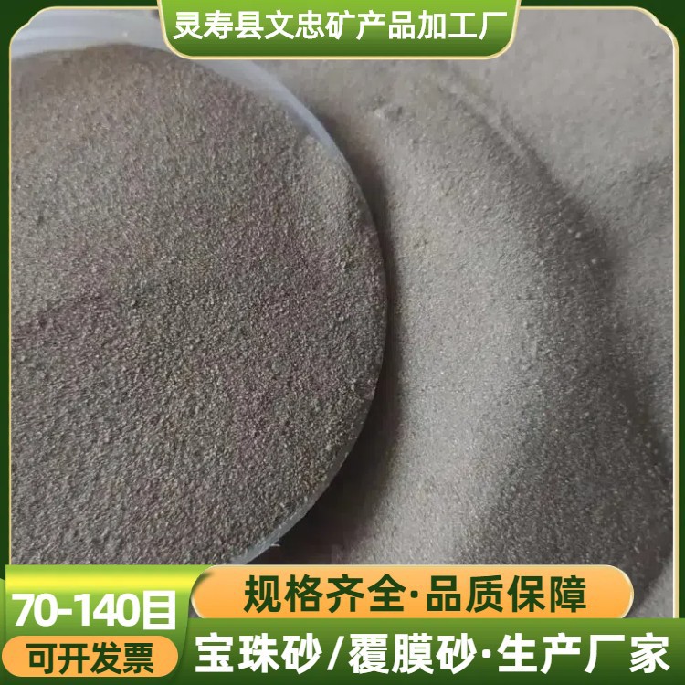 Производитель покрытого песка Baozhu, высокопрочный литейный песок, термопесок, покрытый алюминием, прецизионное литье, смоляной покрытый песок