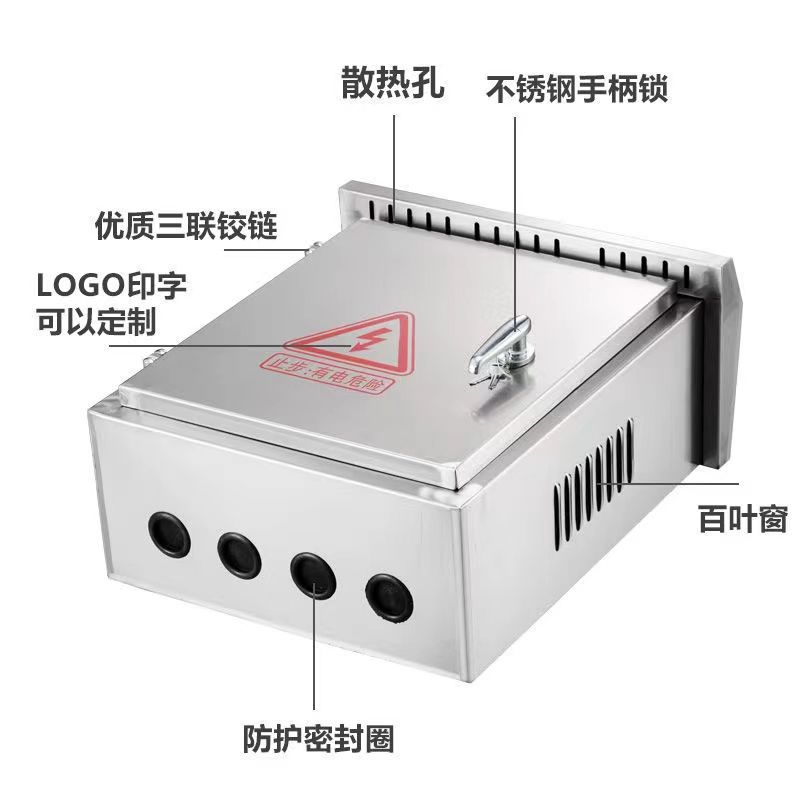 304 Stainless Steel Distribution Box Outdoor Waterproof Monitoring Electric Control Strong Current Box Switch Security 201 Custom Distribution Box
