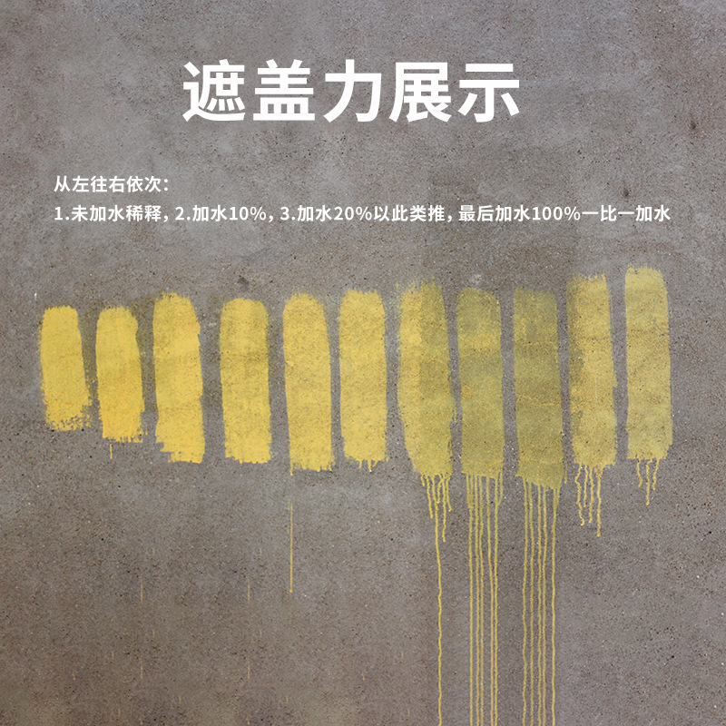 Doliba High-Covering Yellow Wall Fixing Agent, Micro-Cement Wall and Floor Integrated Waterproof and Moisture-Proof Base Treatment