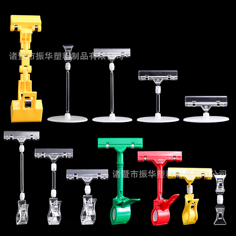 Advertising Clip Plastic Clip Store Supermarket Pop Label Price List Display Clip Thumb Plastic Mechanical Clip