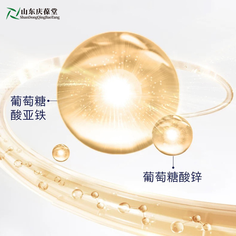 Liquid Protein Drink Shandong Qingbaotang Oem Processing Huangtang Batch Customized Production