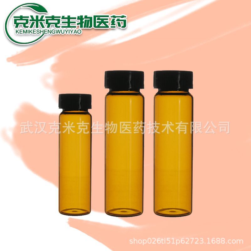 Dimethylaminoethanol Hydrogen Tartarate Dmae 29870-28-8 Content 98%