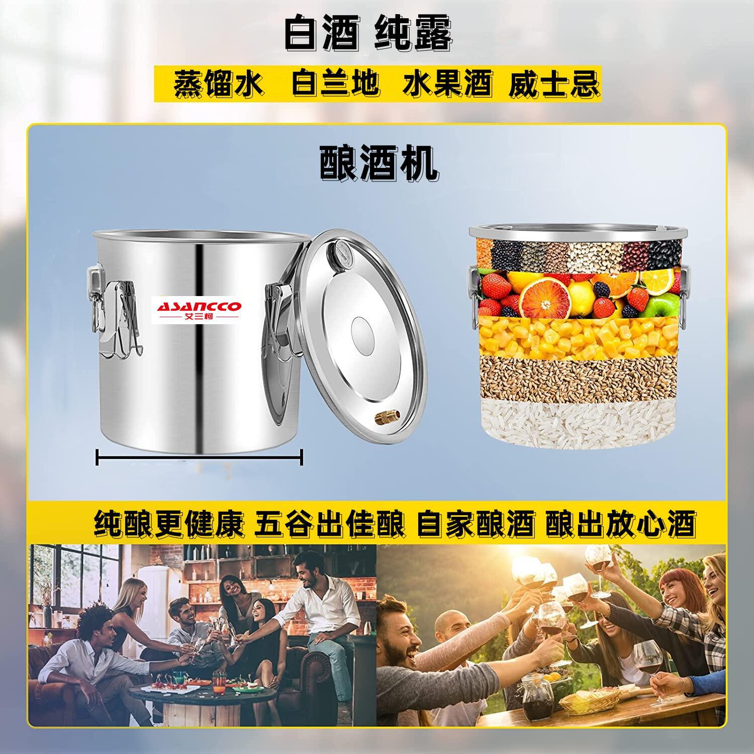 Small Household Wine Steamer Brewing Equipment Distillation Barrel Liquor Fruit Wine Pure Dew Machine Fermentation Brewing All-in-One Machine