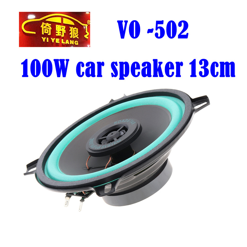 Wholesale cross-border supply car audio coaxial full-frequency 502 horn 5 inch factory direct supply car horn