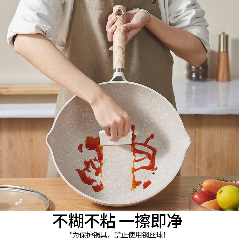 Mingjue Household Medical Stone Non-Stick Wok Cooking Pot Non-Stick Frying Pan Frying Pan Induction Cooker Gas Universal