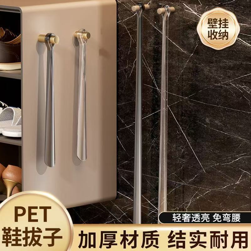 Shoe Pullout Light Luxury Super Long Household Shoes Steak for Elderly Pregnant Women Free Bent Shoes Wearable Artifact Lefter Shoes Lug Artifact