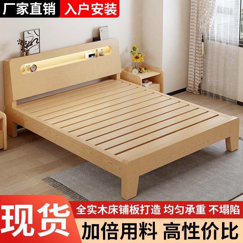 Кровать из массива дерева Современная Простая Двуспальная Кровать 1.8м Кровать из твердых пород дерева 1.5 Арендная комната Экономичная 1.2м Односпальная Каркас кровати