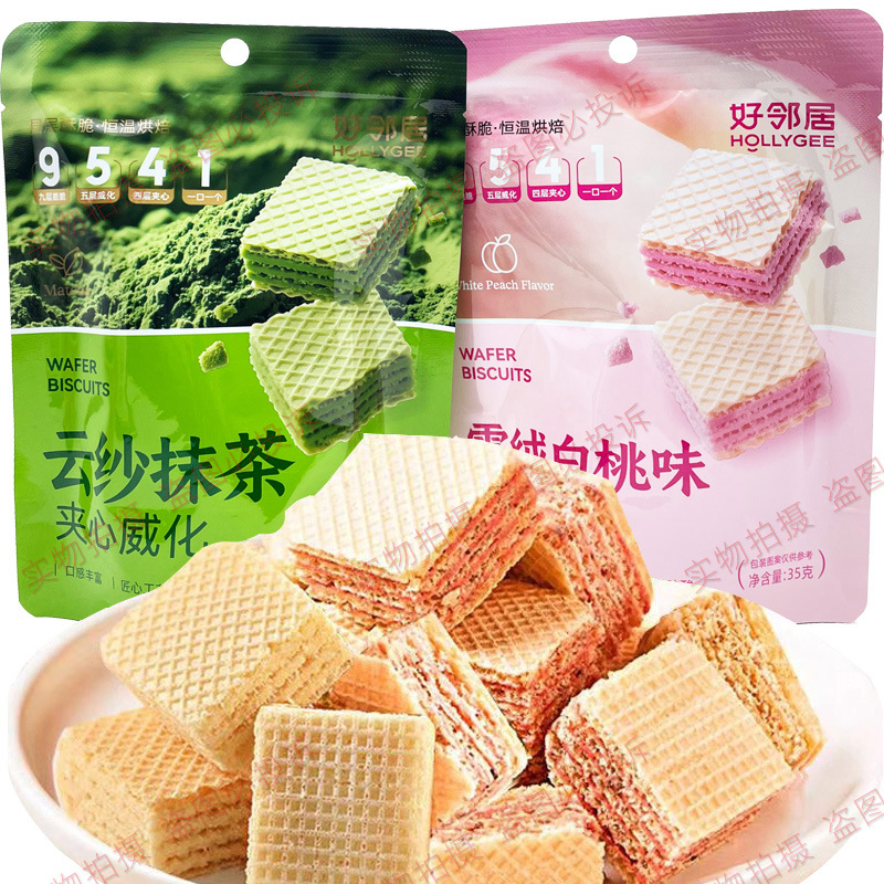 Вафельные печенья с белым персиком и матча Good Neighbor, закуски для повседневного употребления, закуски для полдника