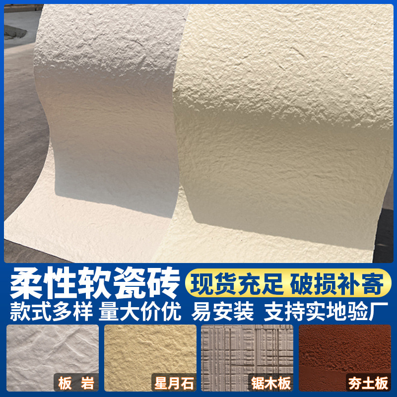 Daxingyue Flexible Stone Cultural Stone Exterior Wall Tiles Pu Stone Skin Imitation Stone Veneer Soft Stone Slab Decorative Wall Panel