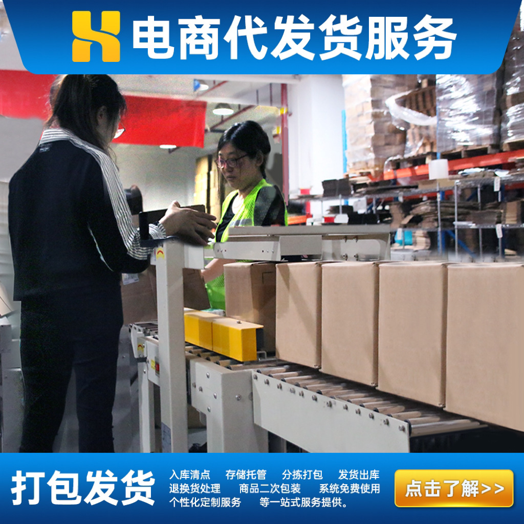 Услуги упаковки и доставки для внутренней электронной коммерции, доставка одежды, доставка повседневных товаров, несколько вариантов курьерской доставки, низкие расходы на доставку