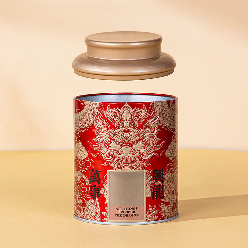 Tea Tin Can 125g Black Tea Green Tea Jinjunmei Longjing Pu'Er Loose Tea Tinplate Sealed Jar